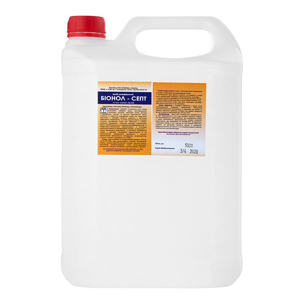 Засіб дезінфікуючий "Біонол-септ"